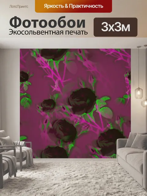 Фотообои Розы