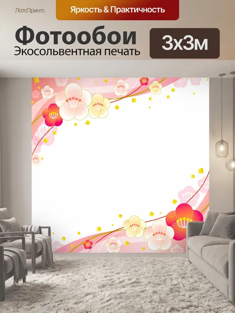 Фотообои Сакура фон