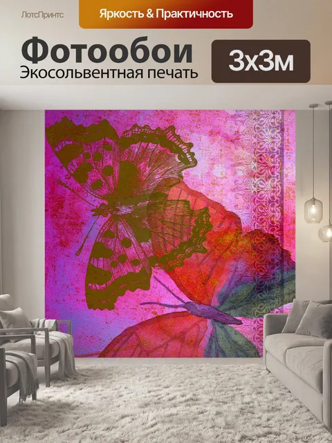Фотообои Текстурированная бумага для альбомов с б
