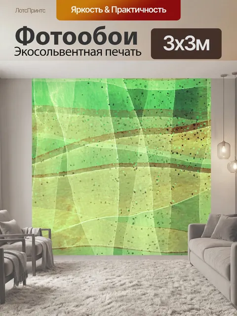 Фотообои Ретро текстура фоновый узор