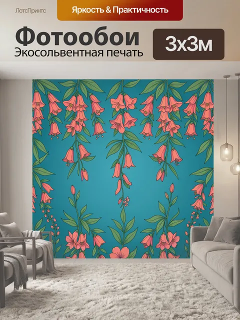 Фотообои Розовые колокольчики ботаники