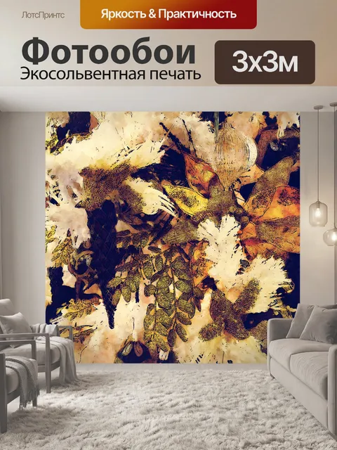 Фотообои Рождественская елка