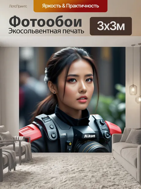 Фотообои приглушенные тона чувств