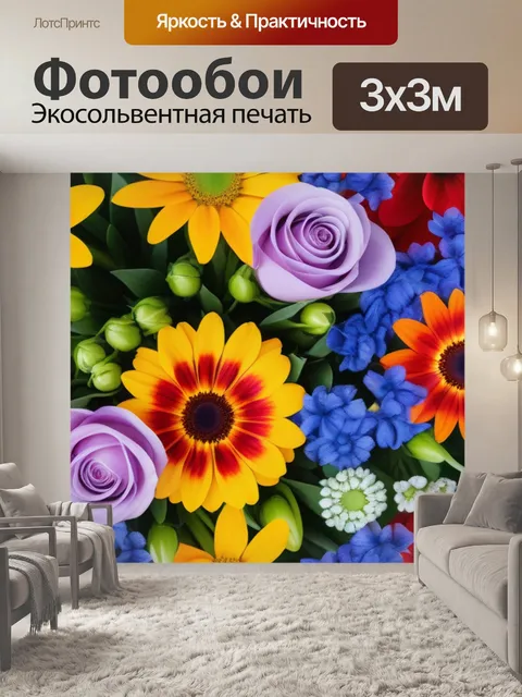 Фотообои букет с яркими цветами на белом фоне
