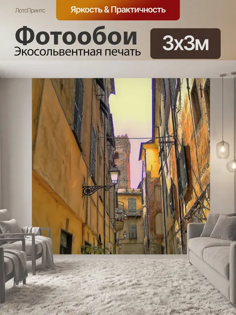 Фотообои Башня в фоновом режиме