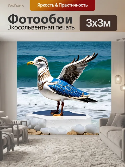 Фотообои чайка, изображенная в виде керамической скульптуры, покрытой яркими, витиеватыми орнаментами, на фоне…