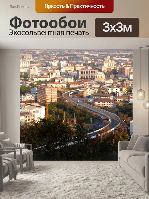 Фотообои Пляж Паттайя, Таиланд, путешествие