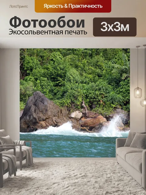 Фотообои каменные скалы в море 2