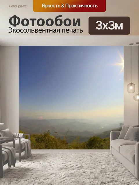Фотообои Вид на Дой Самер Дао на Шри Нан