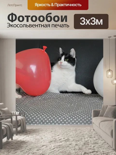 Фотообои Время звучания
