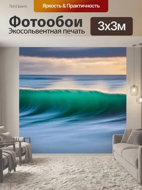 Фотообои природа в стиле абстракции