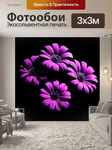 Фотообои цветы в стиле нуар, художнический подход к изображению цветов, с использованием фактуры и резких теней