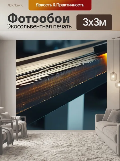Фотообои художественная полировка бруса для создания уникального стиля
