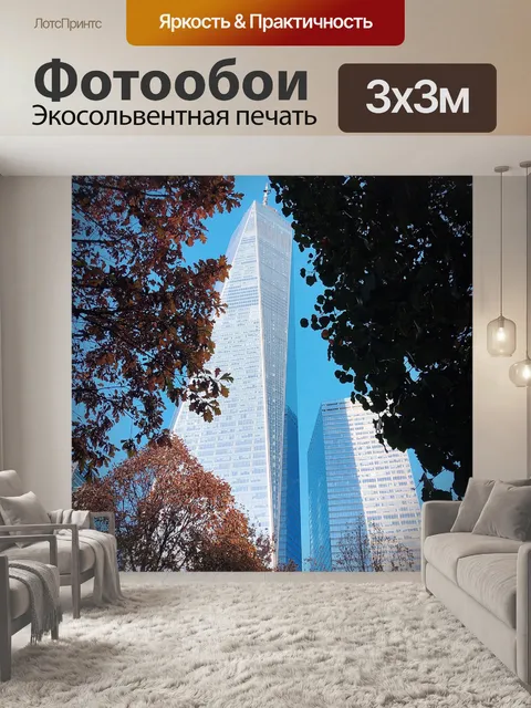 Фотообои Соединенные штаты америки