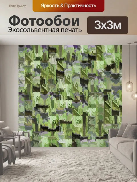Фотообои Абстрактный квадрат фона