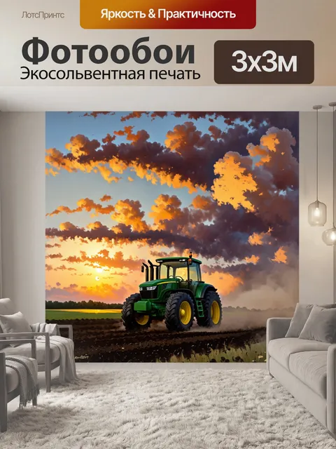 Фотообои предзакат на ферме, трактор john deere обрабатывает чернозем, создавая облака пыли