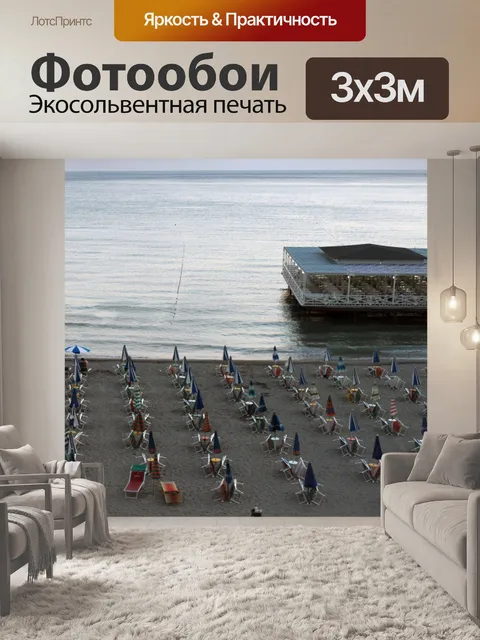 Фотообои Shengjin Леже Албании