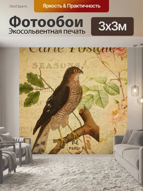 Фотообои Винтажная открытка с перепелятником