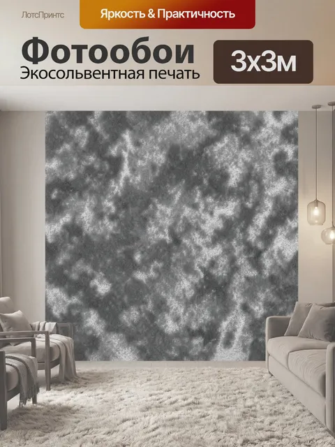 Фотообои Серебристо-серый фактурный камуфляж
