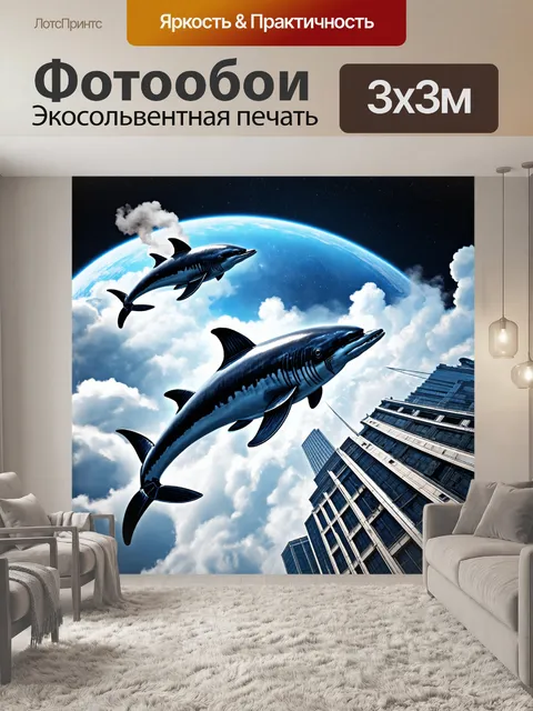 Фотообои космос в стиле дизельпанк с небоскрёбами будущего
