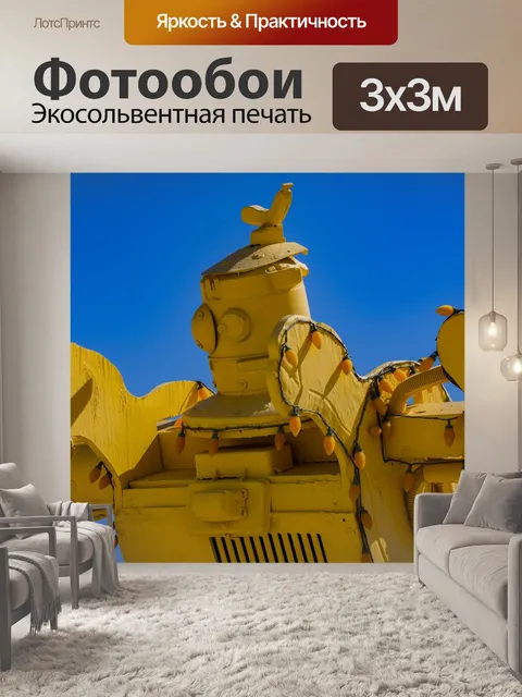 Фотообои Робот