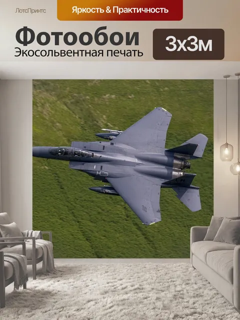 Фотообои F15