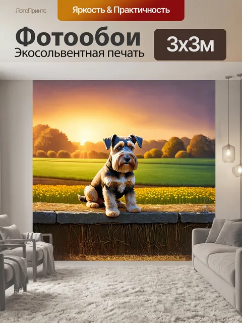 Фотообои в стиле реалистичной живописи