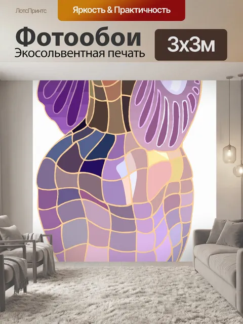 Фотообои Vase 16