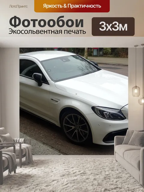 Фотообои Автомобиль Mercedes-Benz Coupe