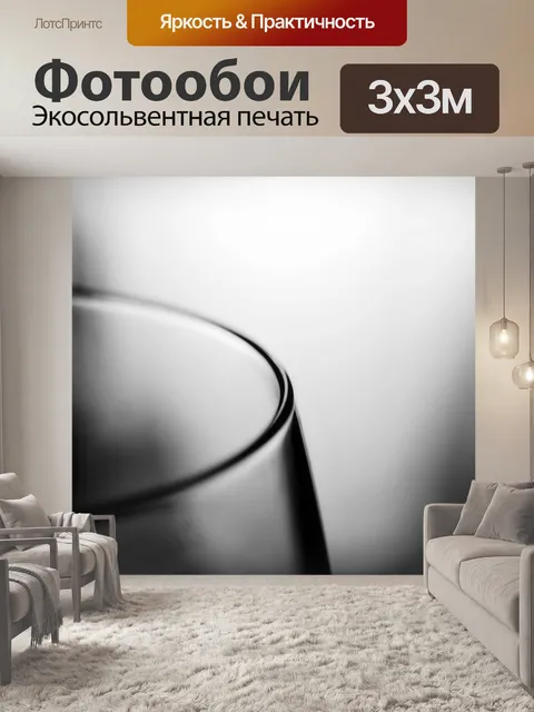 Фотообои Стекло