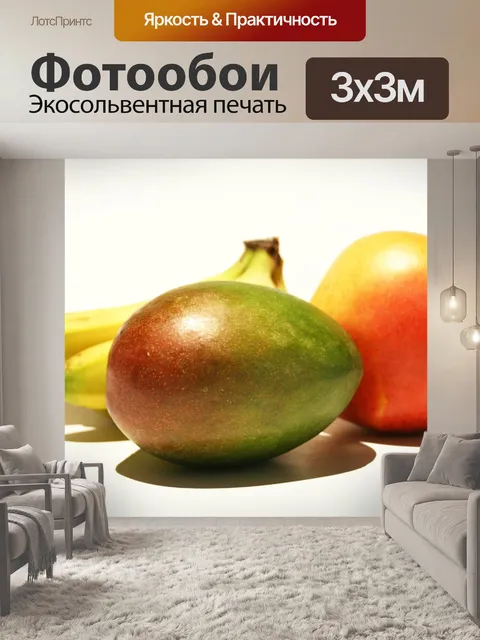 Фотообои Банан