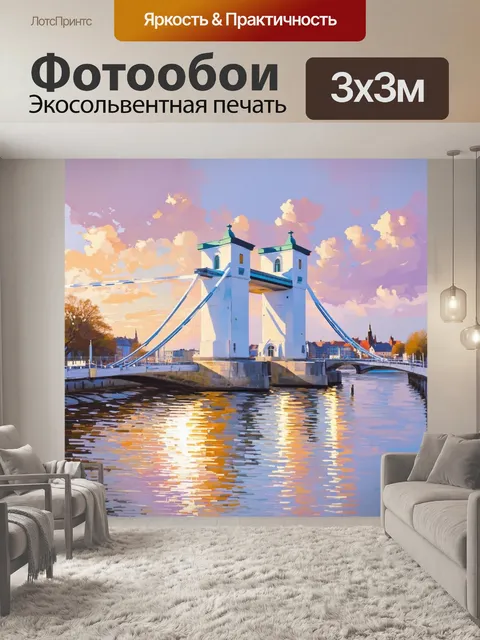 Фотообои санкт-петербург вечером, разводной мост с отражениями в воде, когда белые ночи только начинаются