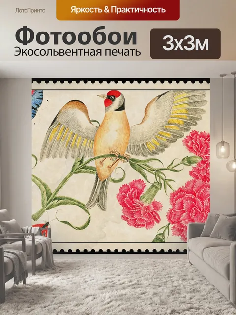 Фотообои Птица цветок старинное искусство