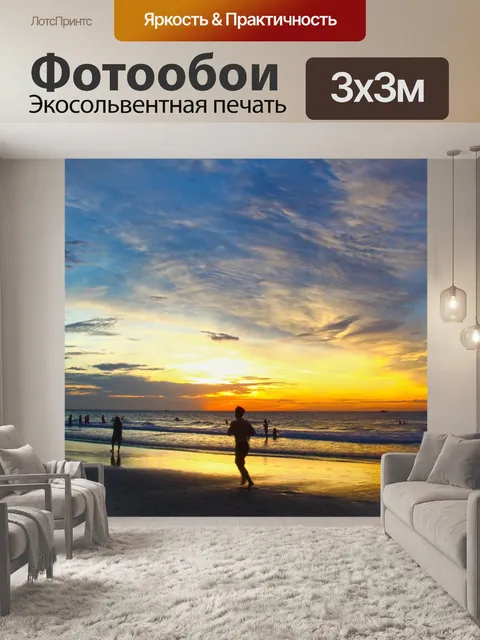 Фотообои Запуск в рассвете