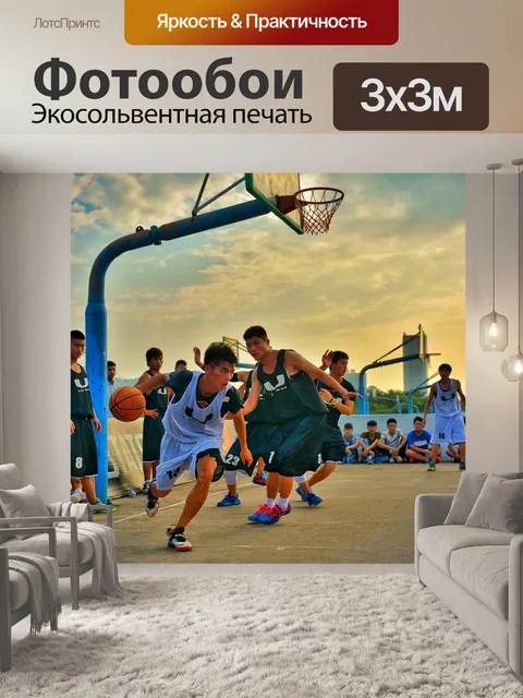 Фотообои U лига