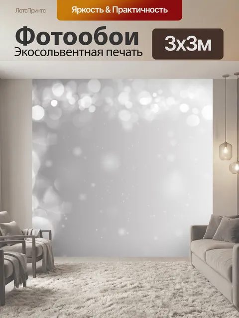 Фотообои Цветочные Роза фон Акварель