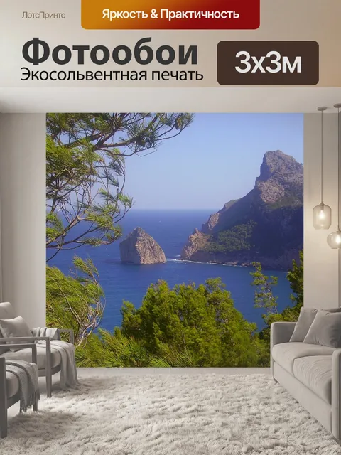 Фотообои Польенса