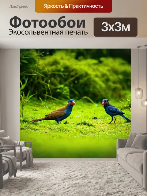 Фотообои зеленые в стиле кинематографический, с изображениями дикой природы, включая птиц и животных