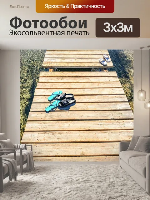 Фотообои Весна