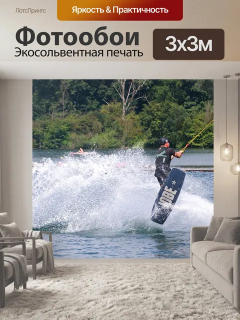 Фотообои Спортсмены