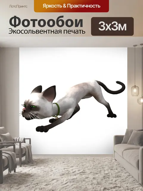 Фотообои Мультяшный