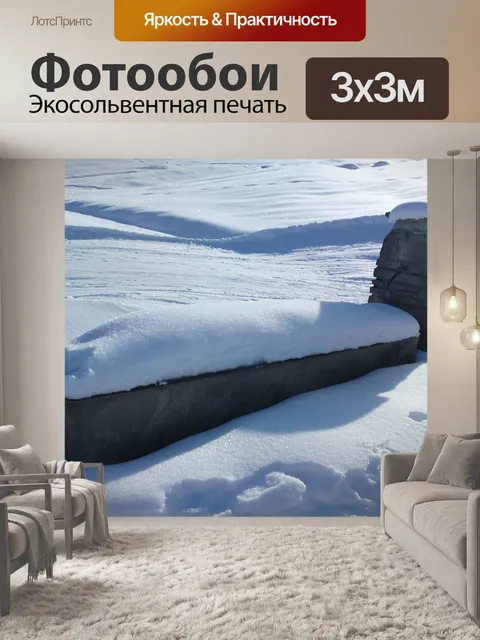 Фотообои Фонтан