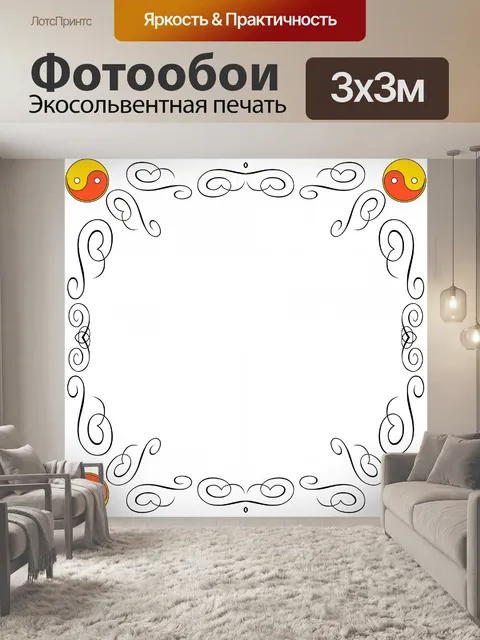 Фотообои цветистый кадр 2