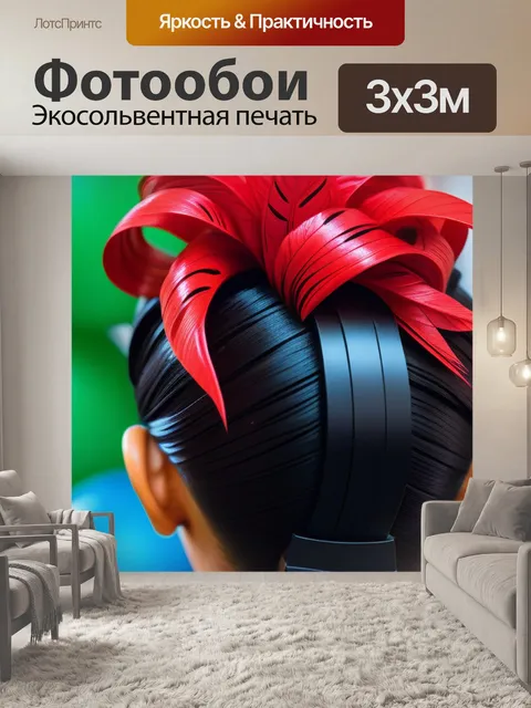 Фотообои прическа для тематической вечеринки