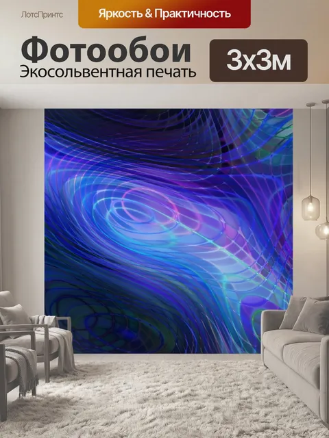 Фотообои Узор фон синий текстура