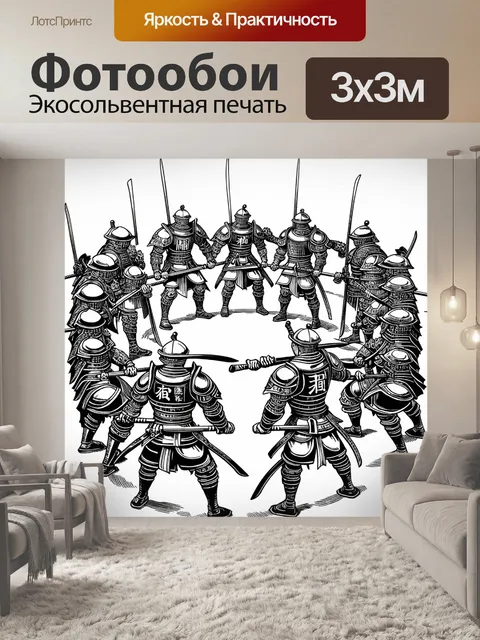 Фотообои группа самураев, стоящих в круге, готовых к бою