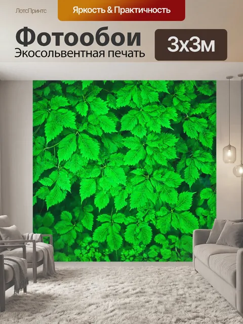 Фотообои зеленые в стиле минимализм, с простыми узорами, напоминающими кружево, созданные из листьев