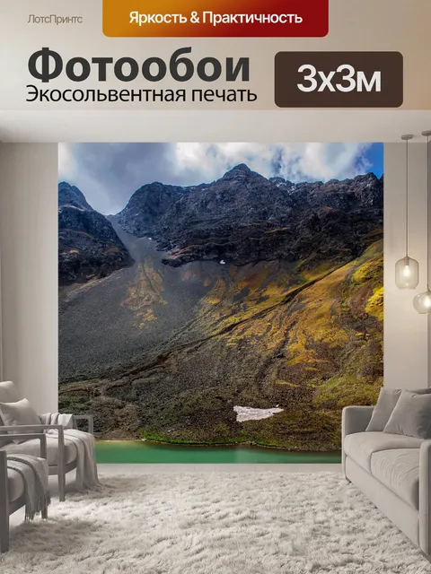 Фотообои Морской берег
