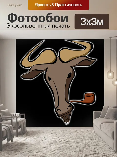 Фотообои Gnu