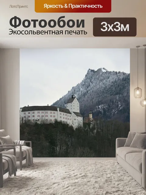 Фотообои Замок